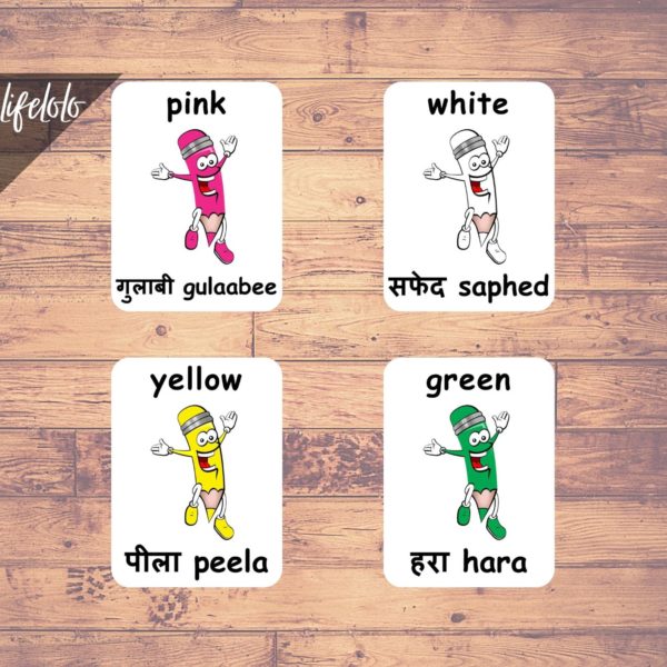hindi 3 part cards