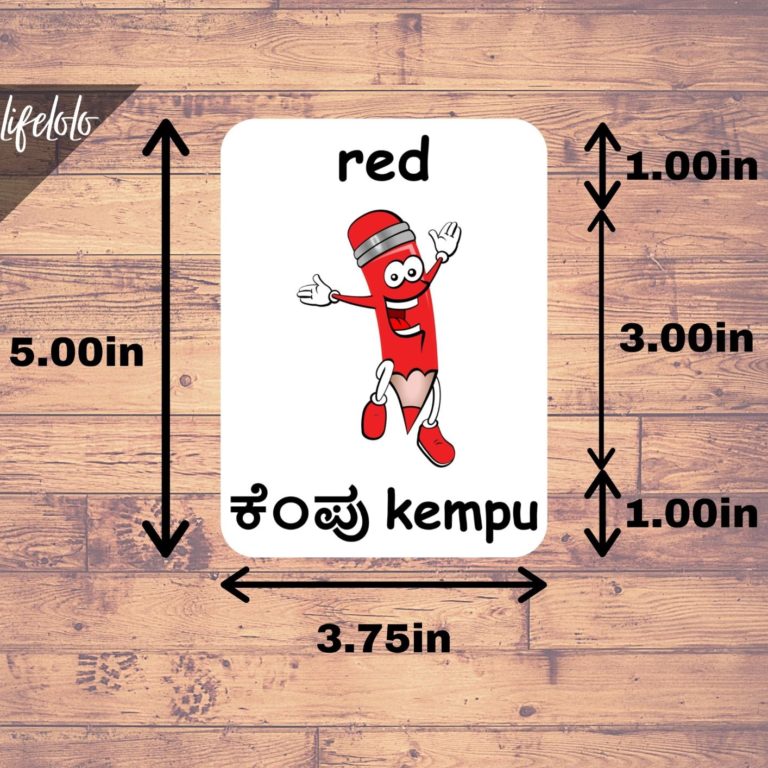 Colors KANNADA Flash Cards | Bilingual Homeschool Printable | Kannada ...