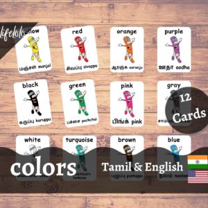 tamil flash cards