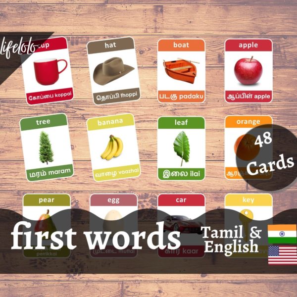 tamil flash cards