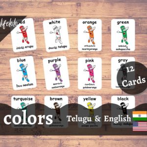 telugu flash cards