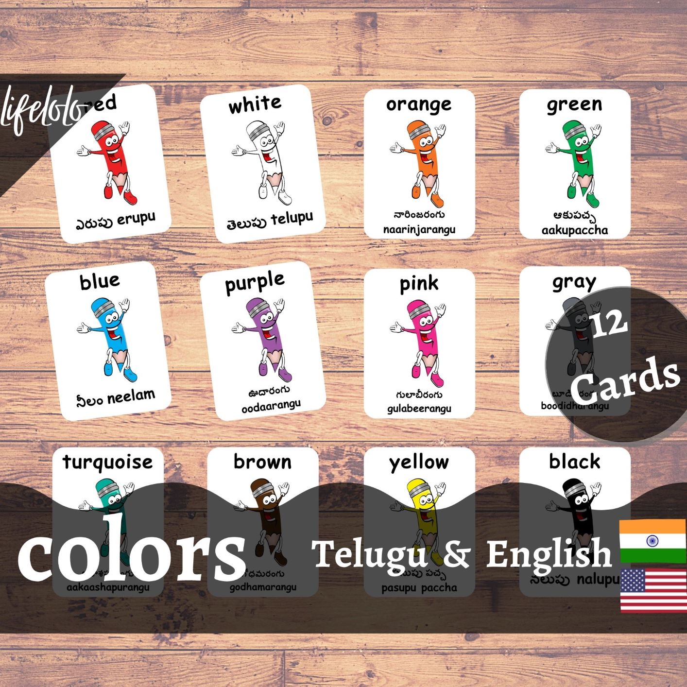 colors-telugu-flash-cards-bilingual-homeschool-printable-telugu