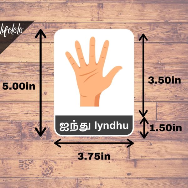 tamil baby counting