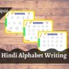 hindi writing for kids