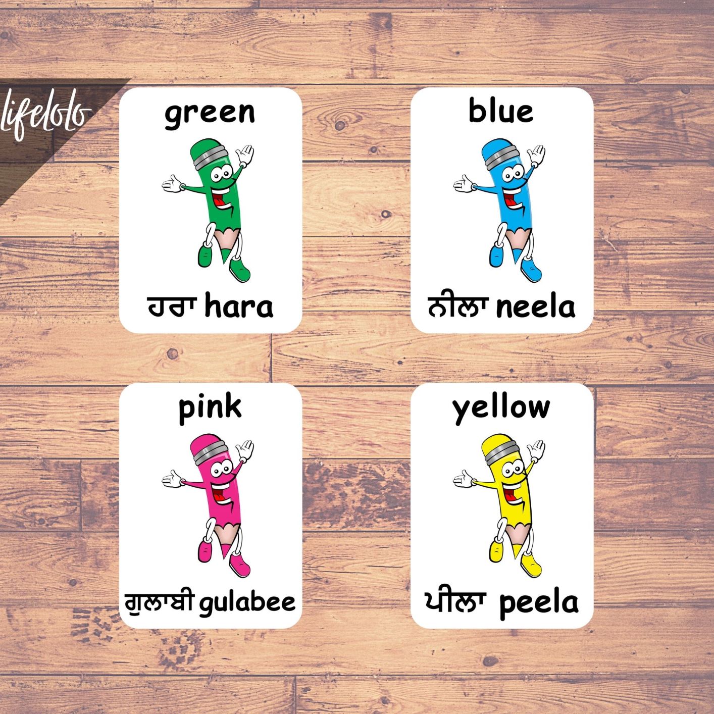 Colors PUNJABI Flash Cards Bilingual Homeschool Printable Punjabi