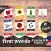 first words filipino