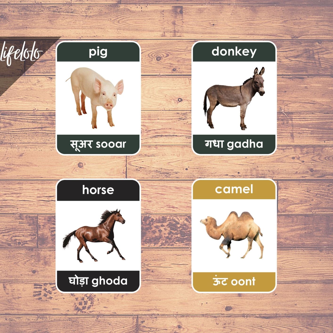 hindi kids printable