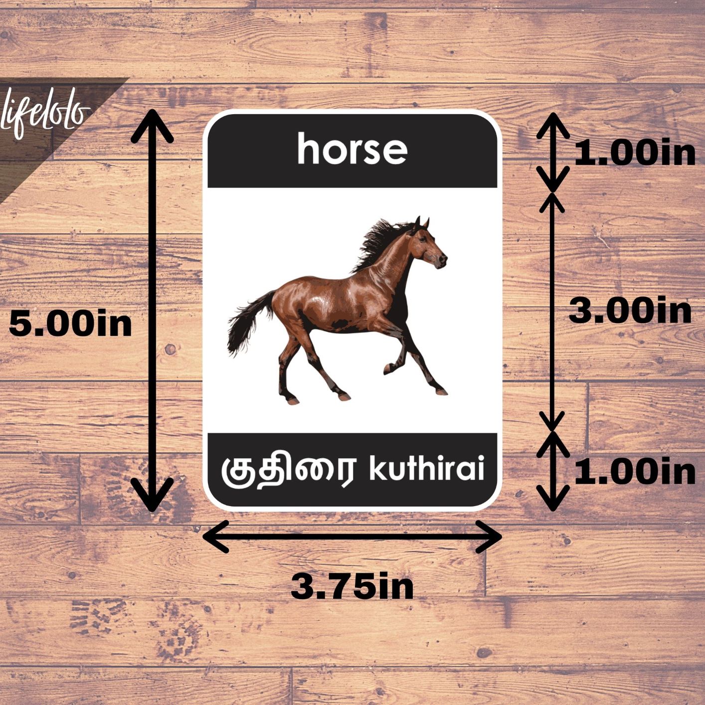 tamil three part cards