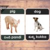 telugu laminated cards